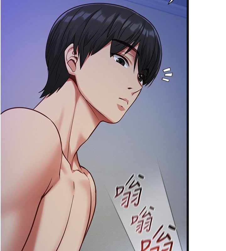 女友不能说的事 - 第2话-潘朵拉的盒子 - page 74