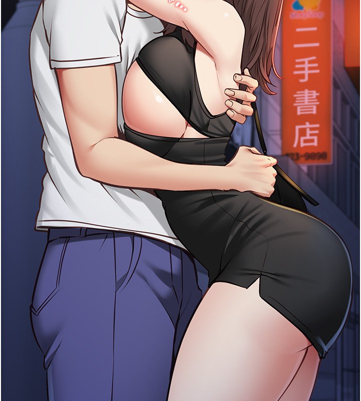 女友不能说的事 - 第2话-潘朵拉的盒子 - page 123