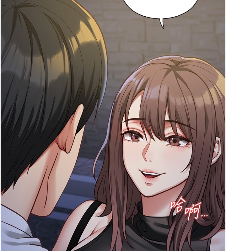 女友不能说的事 - 第2话-潘朵拉的盒子 - page 125