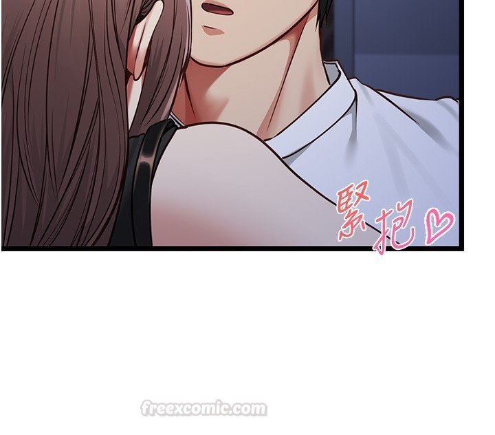 女友不能说的事 - 第2话-潘朵拉的盒子 - page 135