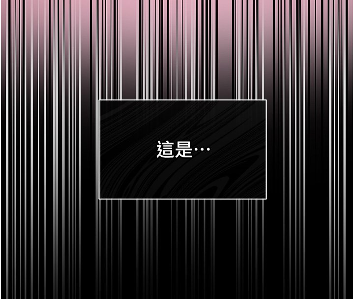 女友不能说的事 - 第2话-潘朵拉的盒子 - page 181