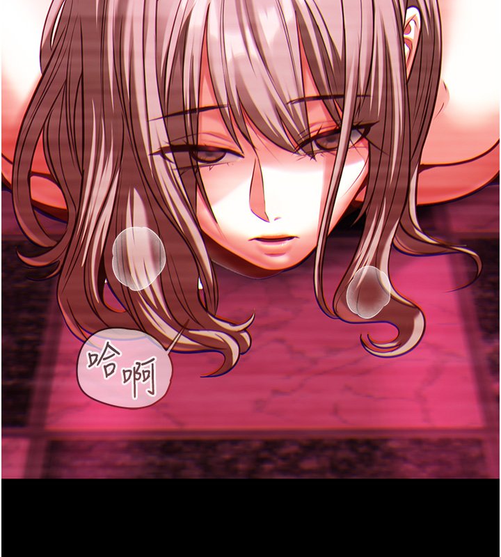 女友不能说的事 - 第2话-潘朵拉的盒子 - page 198