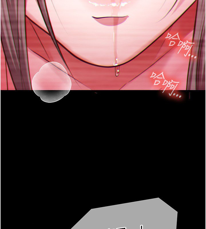 女友不能说的事 - 第2话-潘朵拉的盒子 - page 201