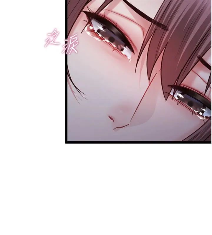 女友不能说的事 - 第14話-激情的和解 - page 54