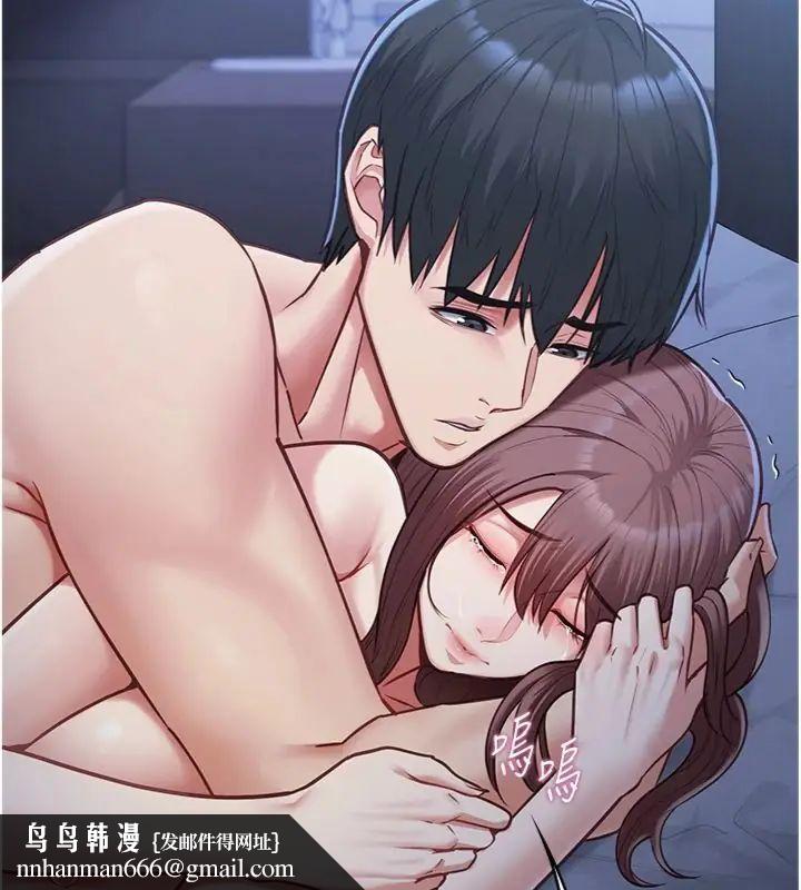 女友不能说的事 - 第14話-激情的和解 - page 69
