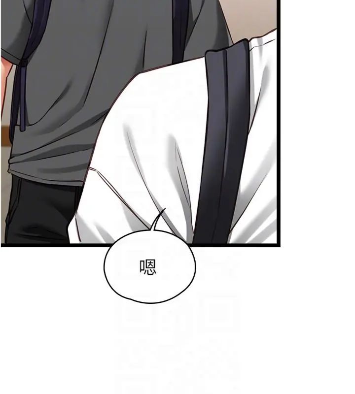 女友不能说的事 - 第14話-激情的和解 - page 103