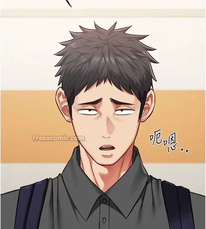 女友不能说的事 - 第14話-激情的和解 - page 131