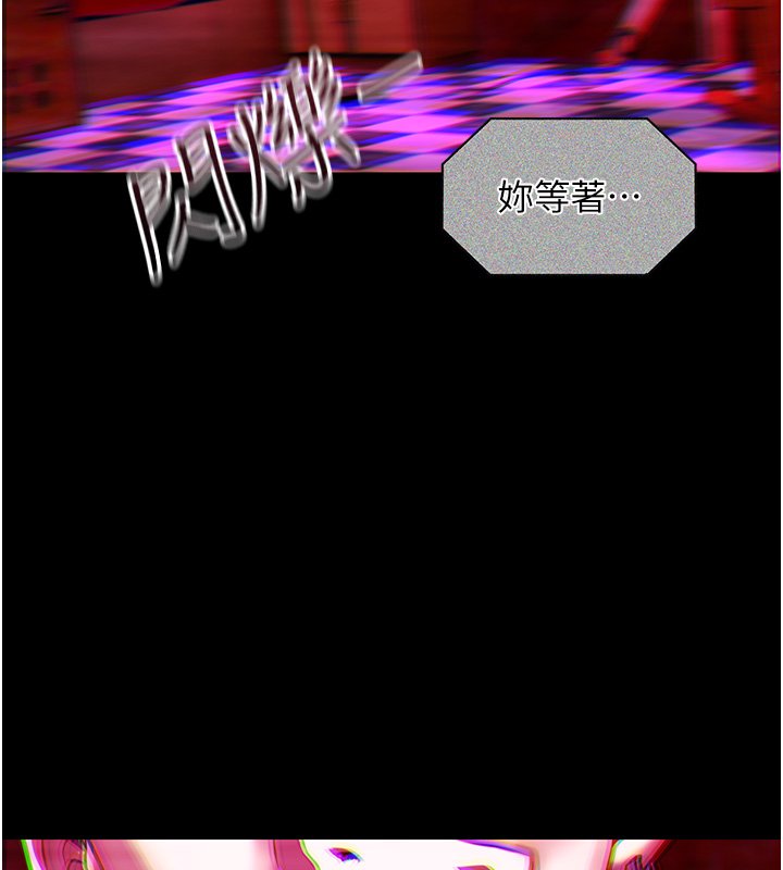 女友不能说的事 - 第1话-我的女友好像变了?! - page 7