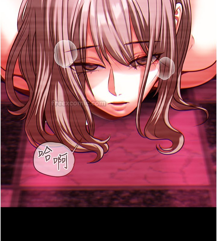 女友不能说的事 - 第1话-我的女友好像变了?! - page 15