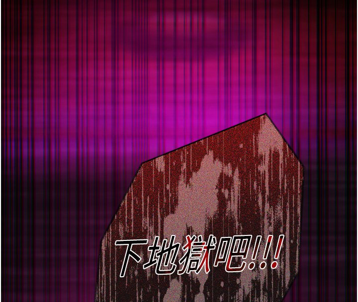 女友不能说的事 - 第1话-我的女友好像变了?! - page 20