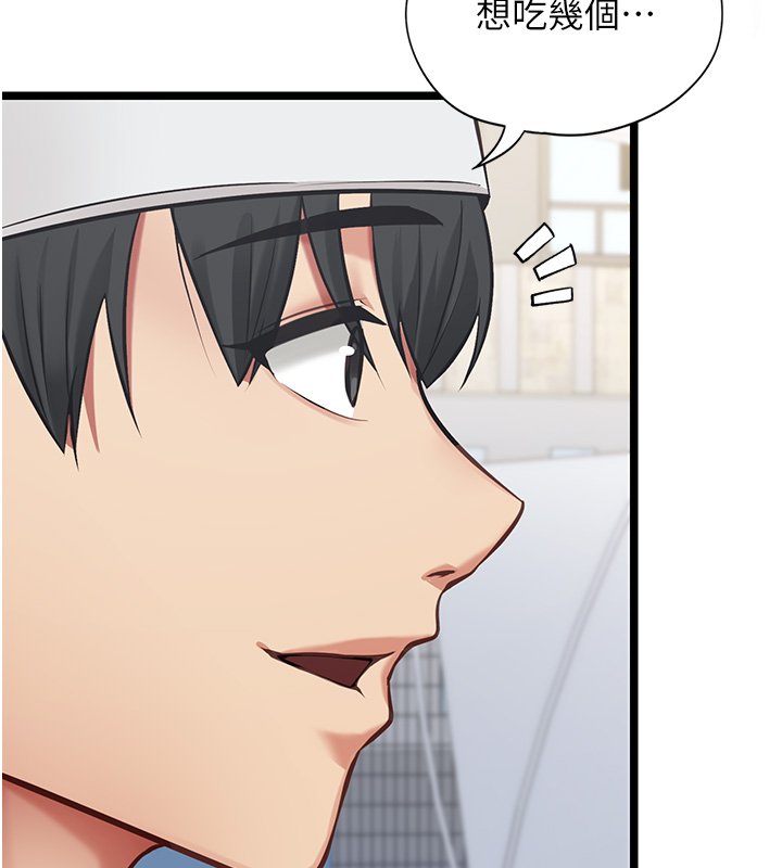 女友不能说的事 - 第1话-我的女友好像变了?! - page 37