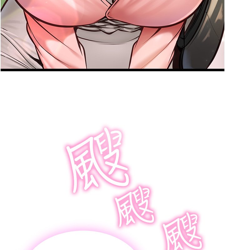 女友不能说的事 - 第1话-我的女友好像变了?! - page 40