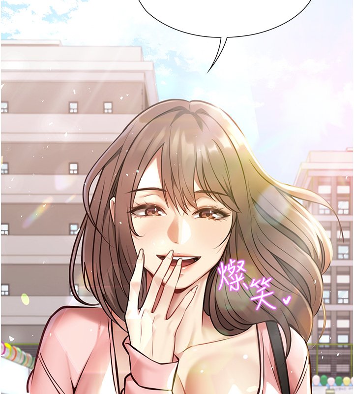 女友不能说的事 - 第1话-我的女友好像变了?! - page 48