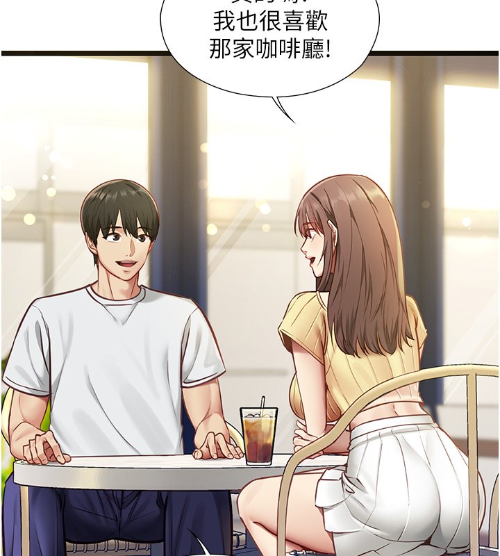 女友不能说的事 - 第1话-我的女友好像变了?! - page 66
