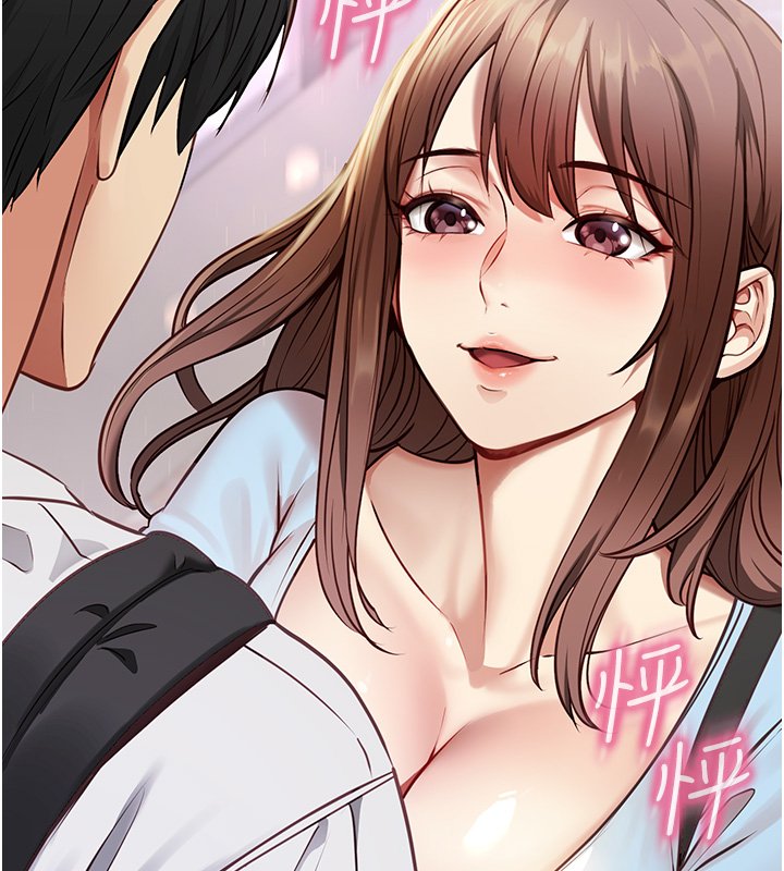 女友不能说的事 - 第1话-我的女友好像变了?! - page 77