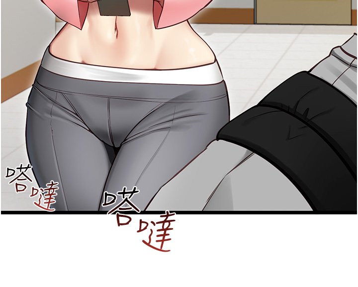 女友不能说的事 - 第1话-我的女友好像变了?! - page 106