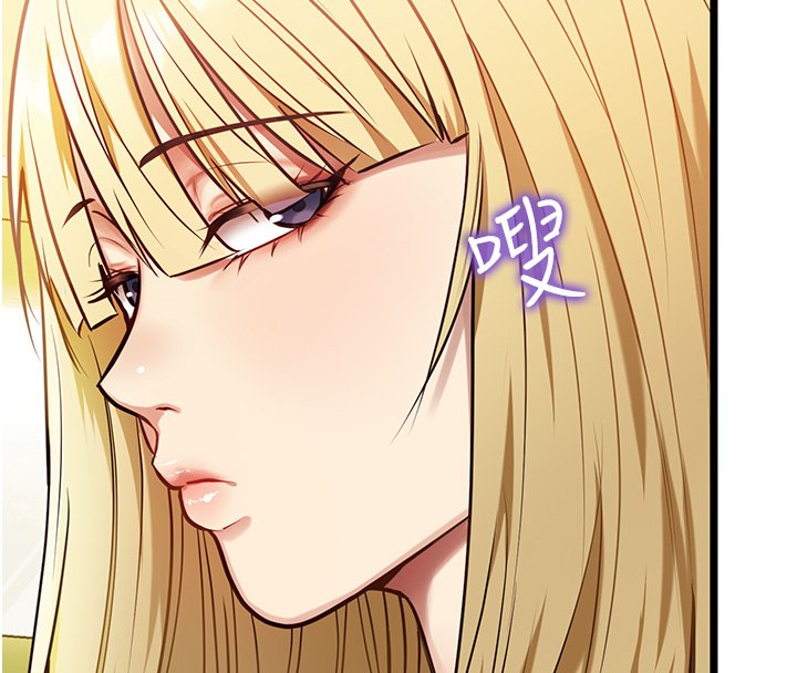 女友不能说的事 - 第1话-我的女友好像变了?! - page 110