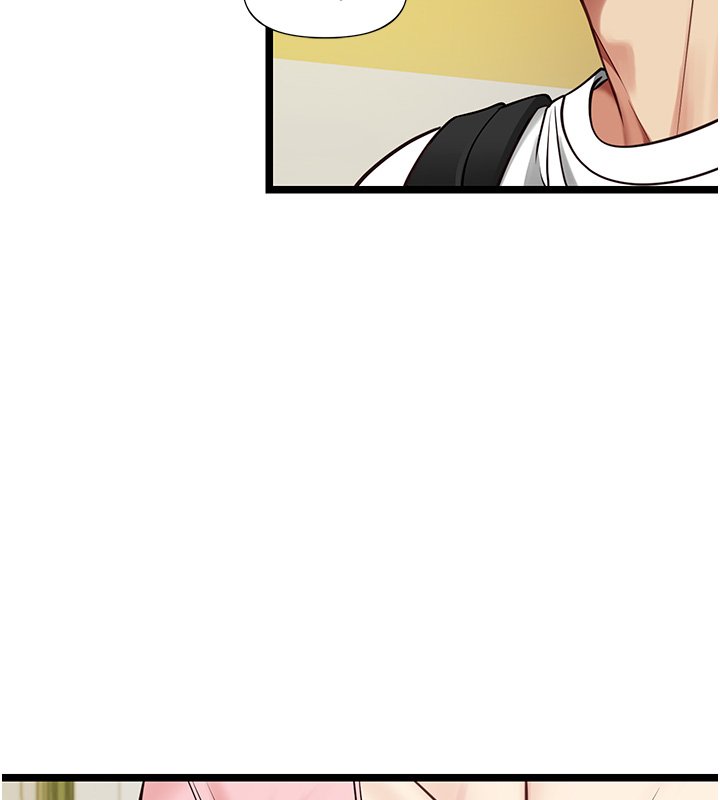 女友不能说的事 - 第1话-我的女友好像变了?! - page 112