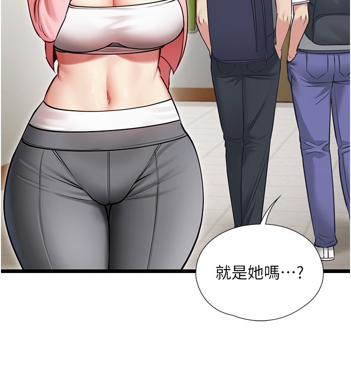 女友不能说的事 - 第1话-我的女友好像变了?! - page 116