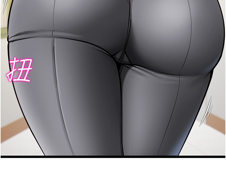 女友不能说的事 - 第1话-我的女友好像变了?! - page 118