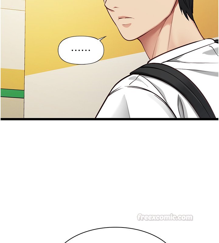女友不能说的事 - 第1话-我的女友好像变了?! - page 120