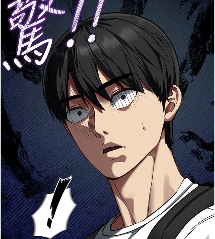 女友不能说的事 - 第1话-我的女友好像变了?! - page 139