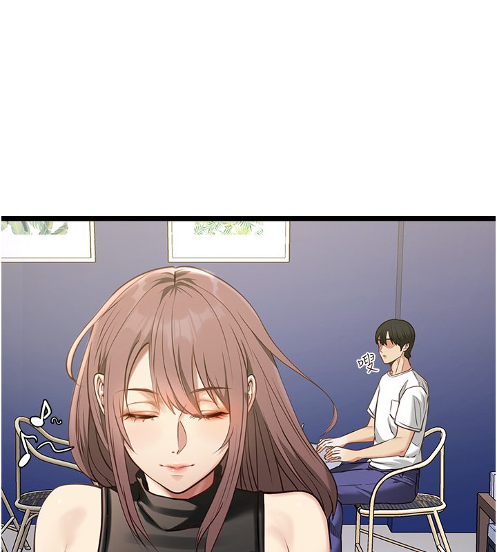 女友不能说的事 - 第1话-我的女友好像变了?! - page 198
