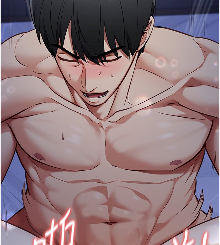 女友不能说的事 - 第1话-我的女友好像变了?! - page 219