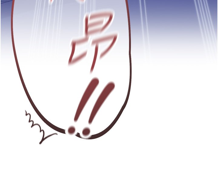 女友不能说的事 - 第1话-我的女友好像变了?! - page 222