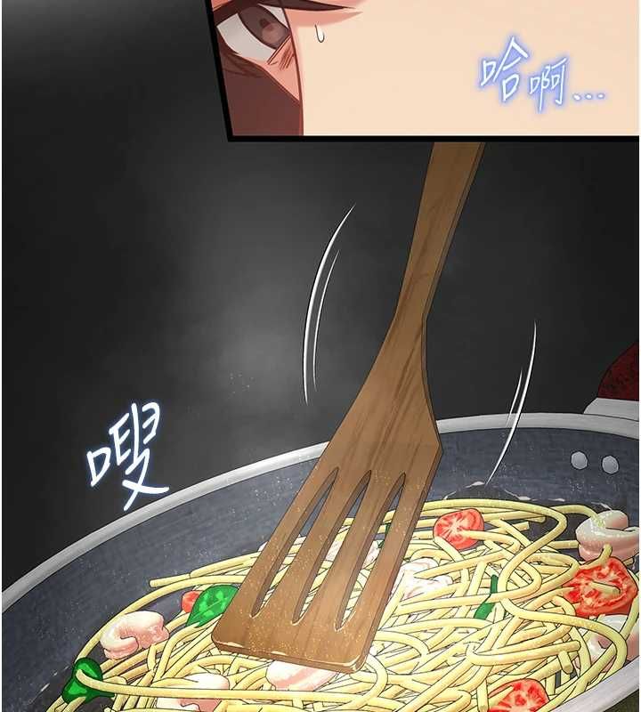 女友不能说的事 - 第20話-女友的嘲笑 - page 40