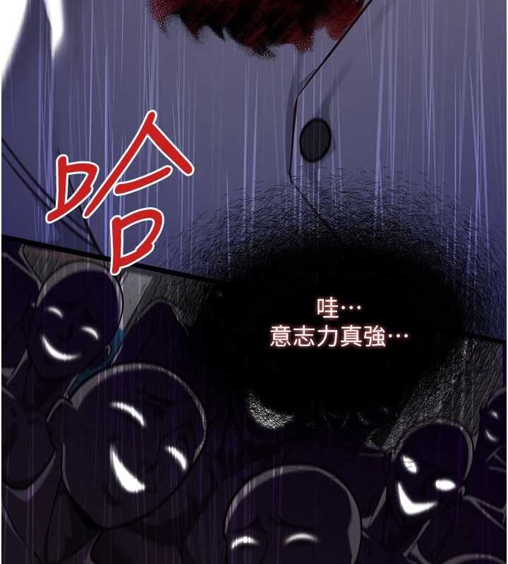 女友不能说的事 - 第20話-女友的嘲笑 - page 53