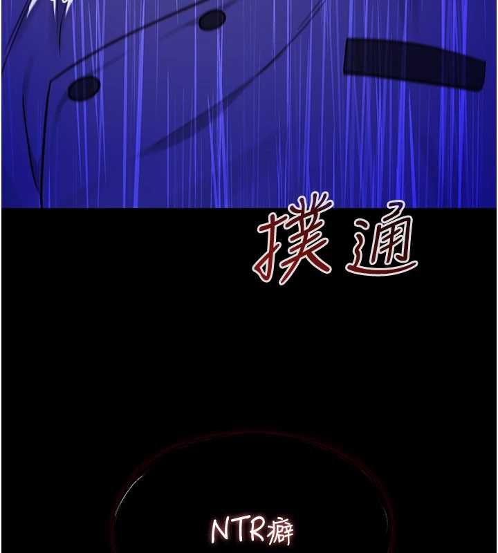 女友不能说的事 - 第20話-女友的嘲笑 - page 64