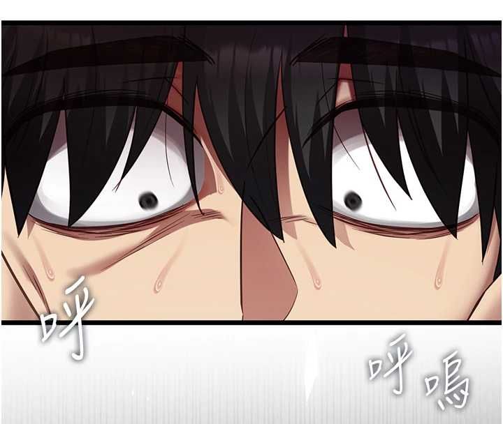 女友不能说的事 - 第20話-女友的嘲笑 - page 100