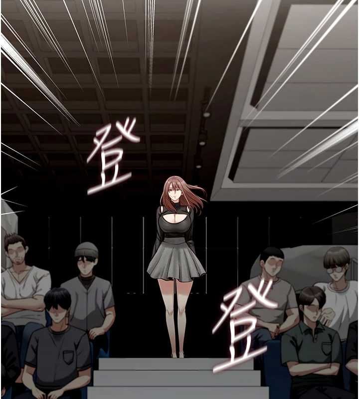 女友不能说的事 - 第20話-女友的嘲笑 - page 113