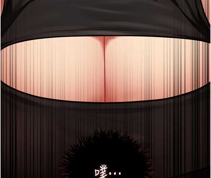 女友不能说的事 - 第20話-女友的嘲笑 - page 123
