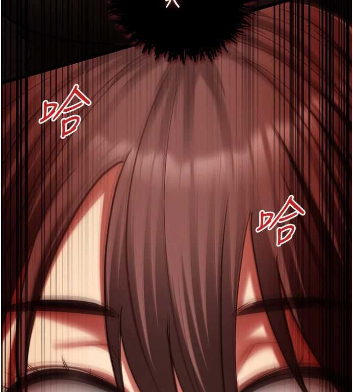 女友不能说的事 - 第20話-女友的嘲笑 - page 124