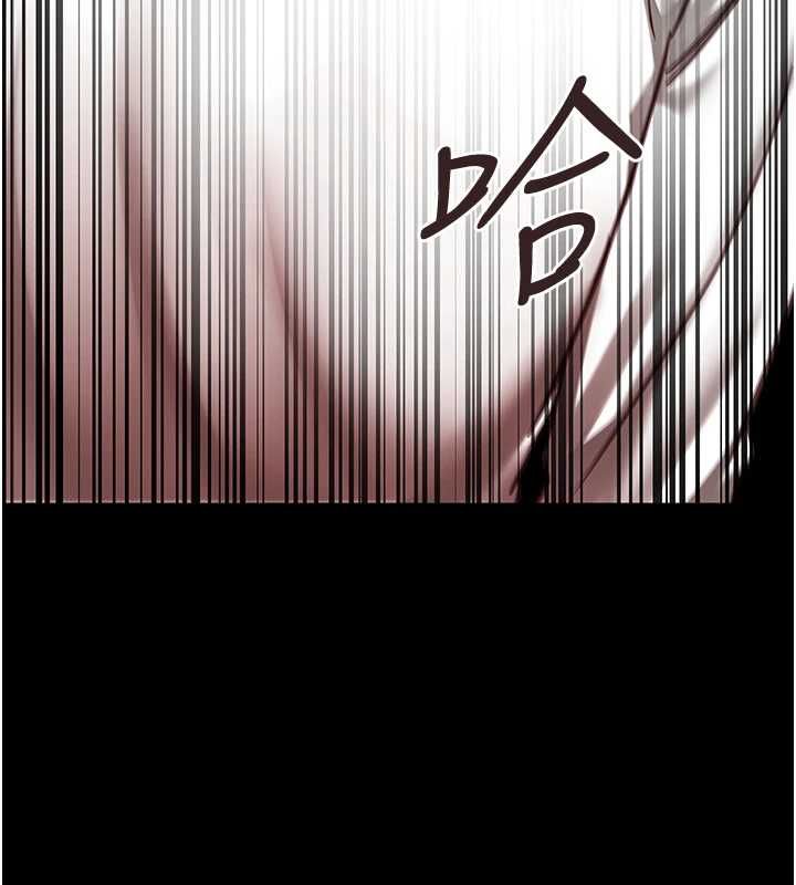 女友不能说的事 - 第20話-女友的嘲笑 - page 129