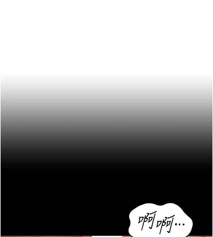 女友不能说的事 - 第4话-妳是我的玩具 - page 12