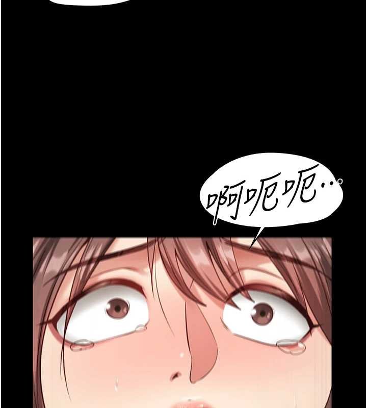 女友不能说的事 - 第4话-妳是我的玩具 - page 14