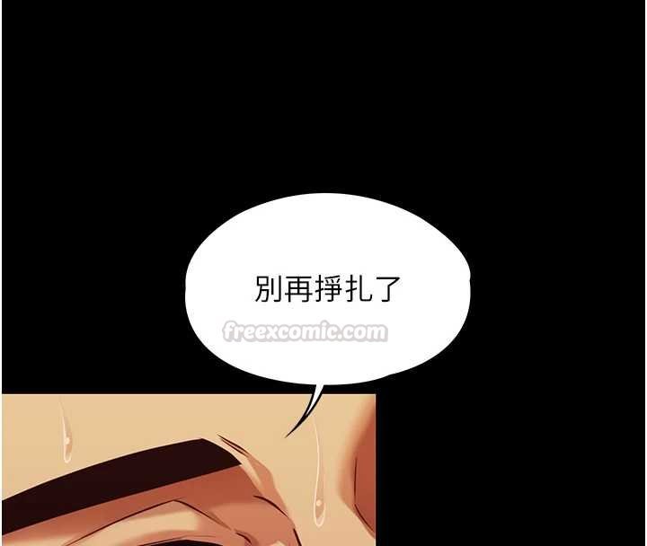 女友不能说的事 - 第4话-妳是我的玩具 - page 30