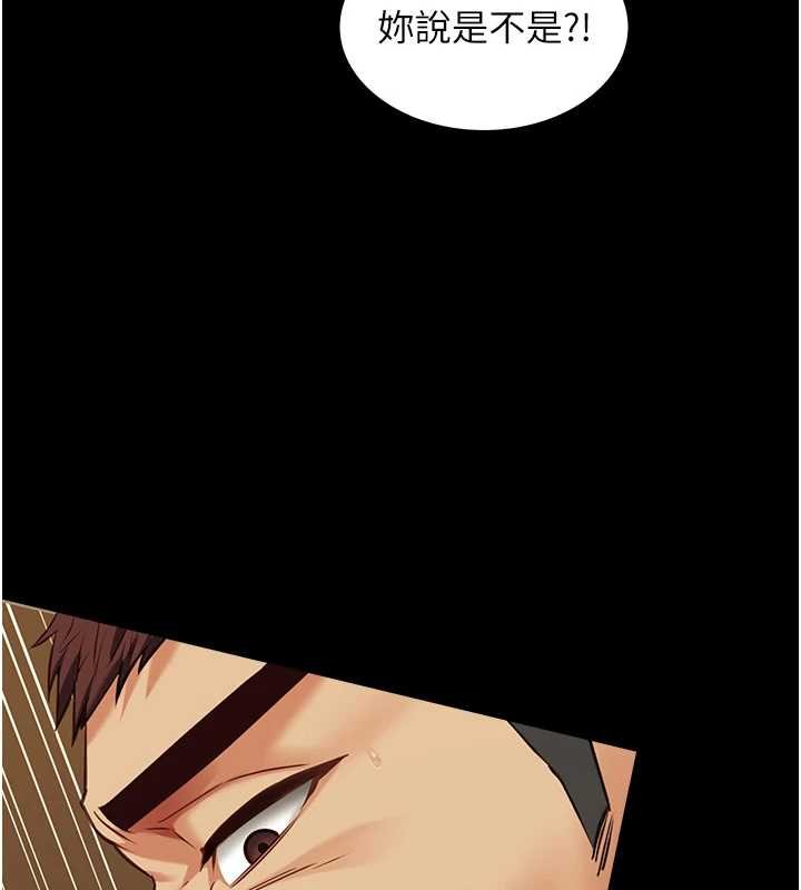 女友不能说的事 - 第4话-妳是我的玩具 - page 38