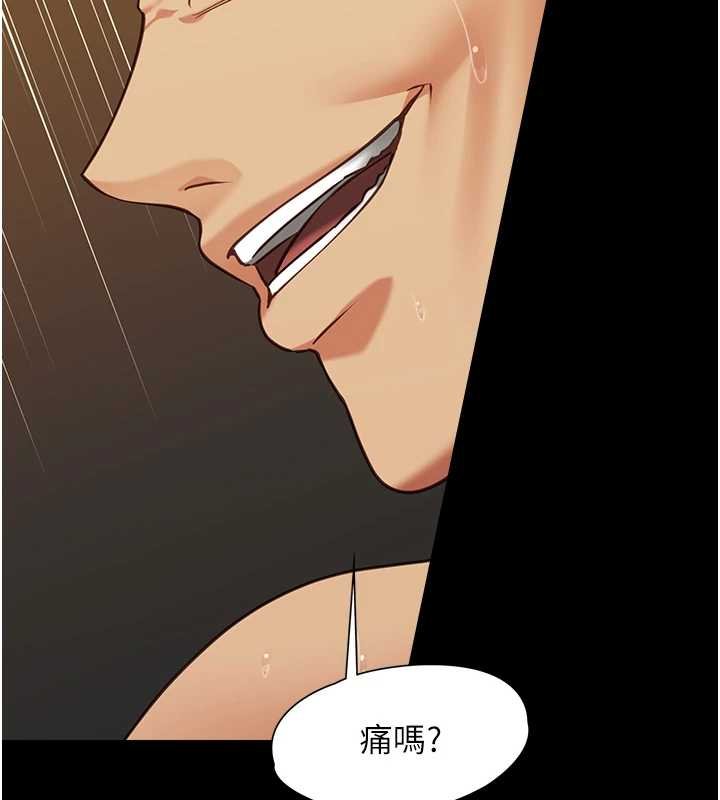 女友不能说的事 - 第4话-妳是我的玩具 - page 39