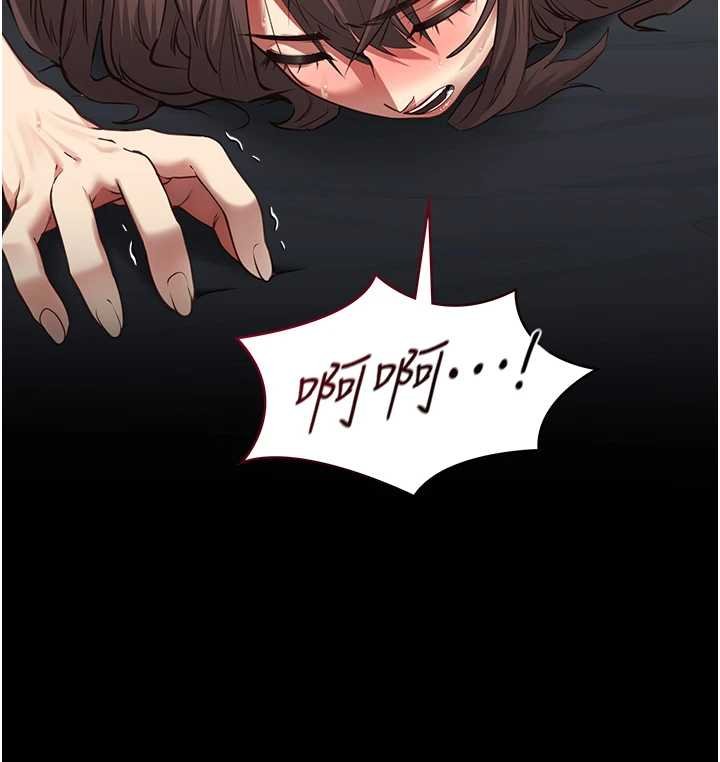 女友不能说的事 - 第4话-妳是我的玩具 - page 46