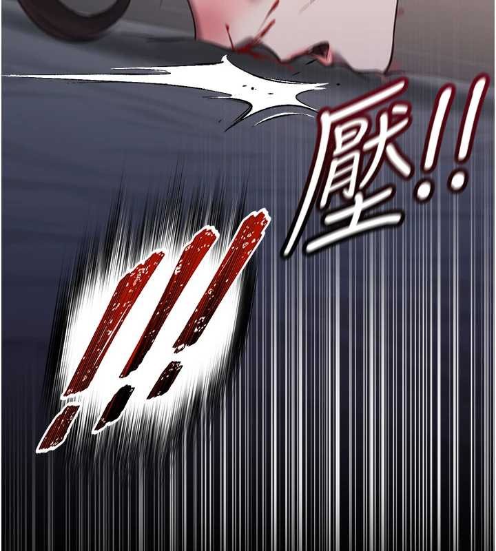 女友不能说的事 - 第4话-妳是我的玩具 - page 70