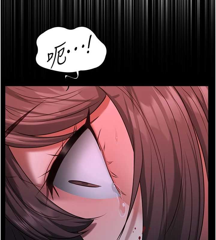 女友不能说的事 - 第4话-妳是我的玩具 - page 71