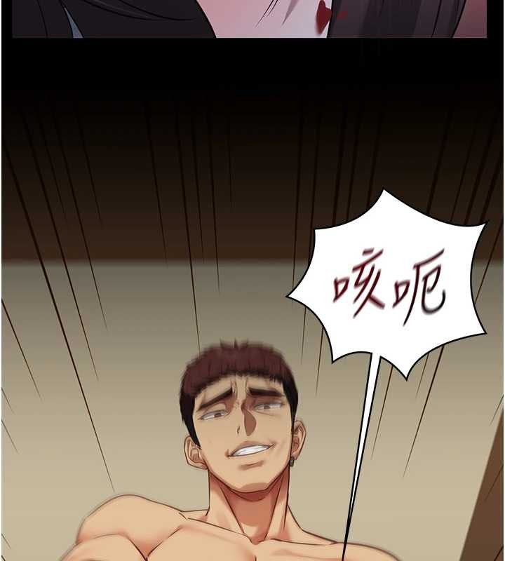 女友不能说的事 - 第4话-妳是我的玩具 - page 72