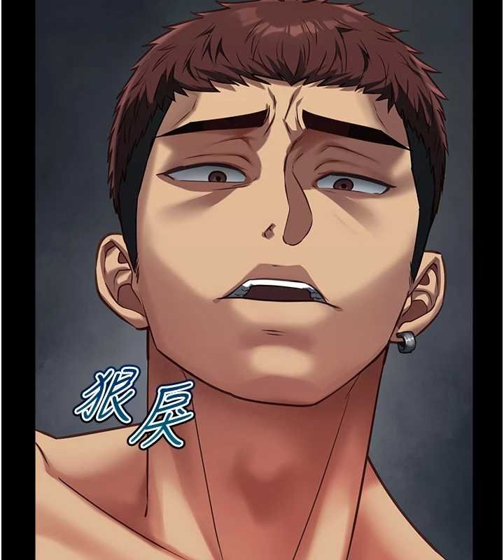 女友不能说的事 - 第4话-妳是我的玩具 - page 76