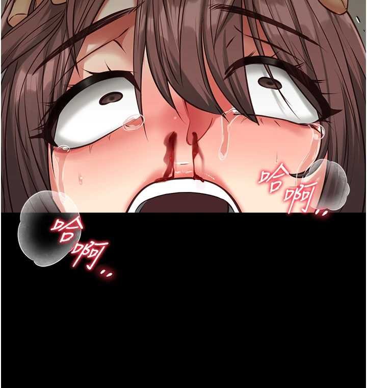 女友不能说的事 - 第4话-妳是我的玩具 - page 82