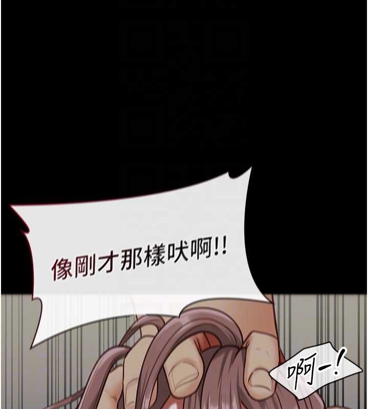 女友不能说的事 - 第4话-妳是我的玩具 - page 92
