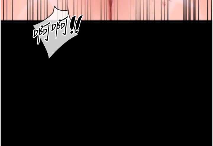 女友不能说的事 - 第4话-妳是我的玩具 - page 94